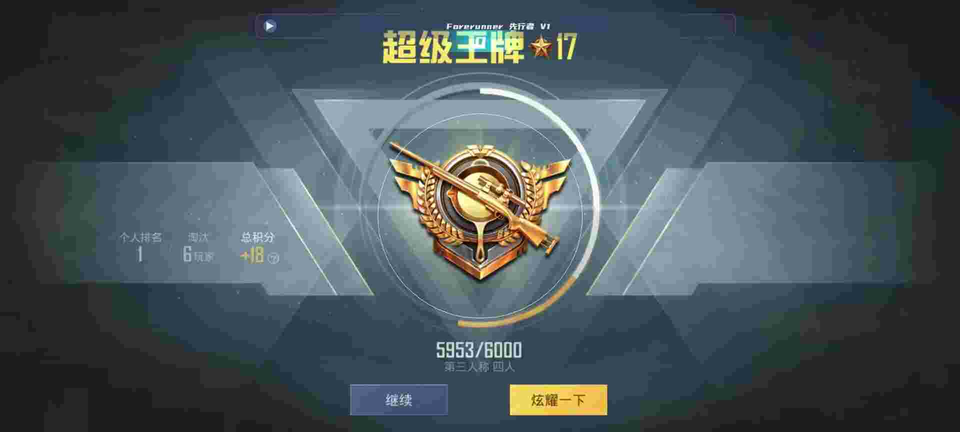 和平精英鸡腿辅助自瞄 - 未来之战卡片攻略大全辅助预览图
